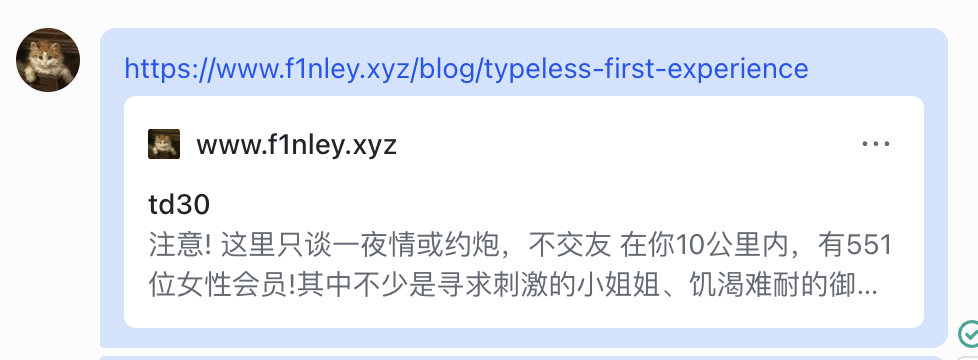 敏感词汇已打码